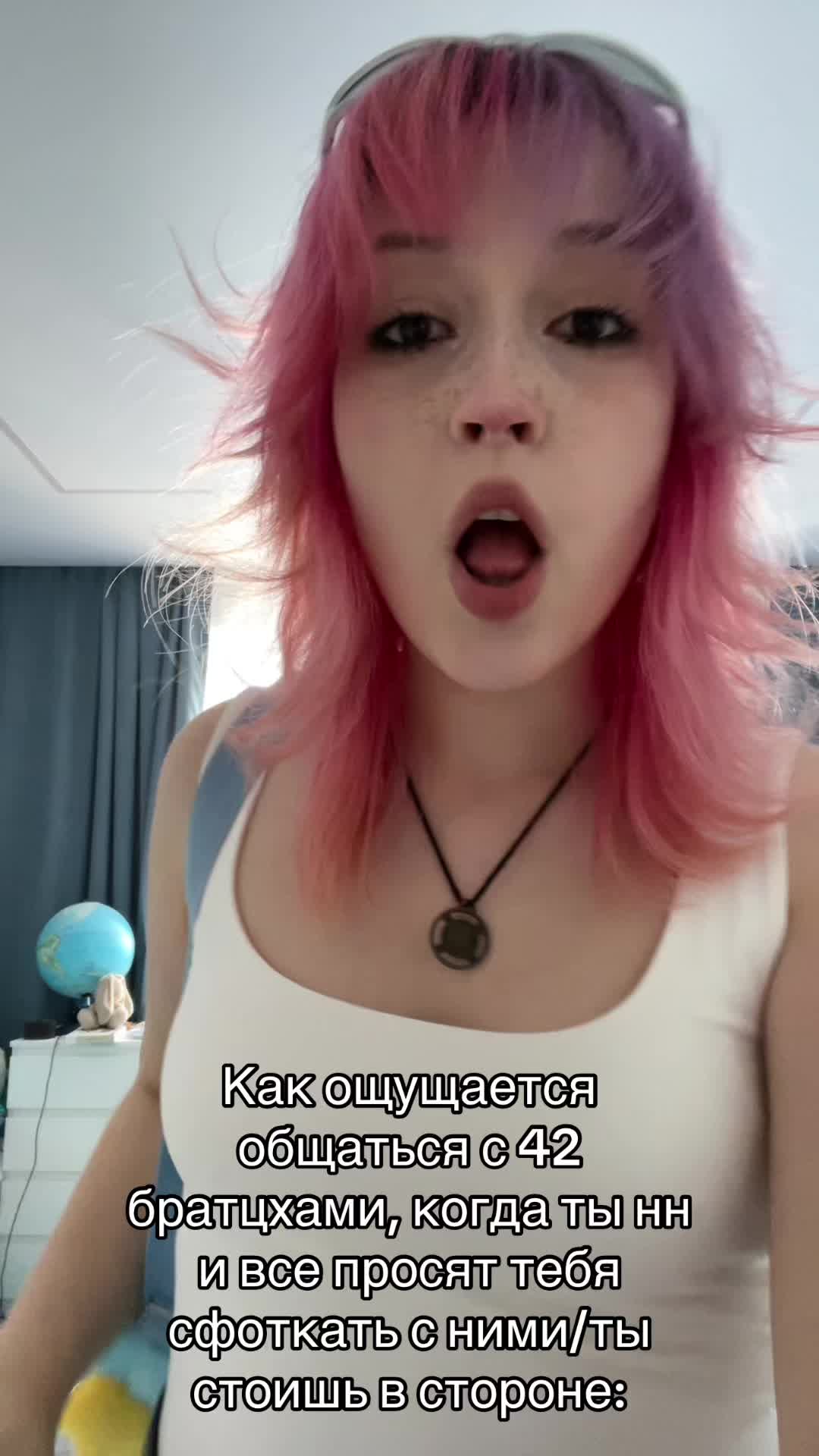 @Ликенша