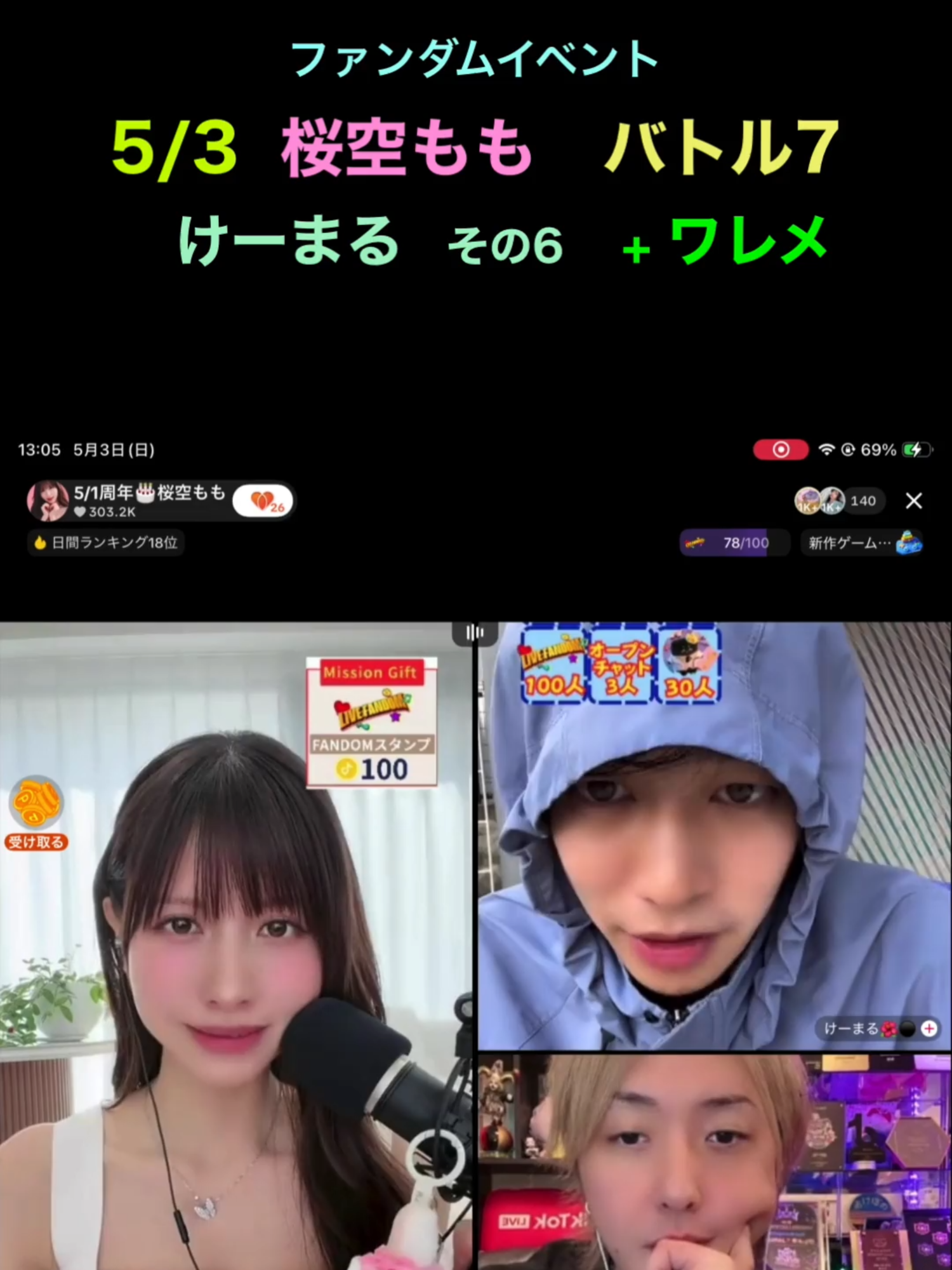 @アクエンアテン