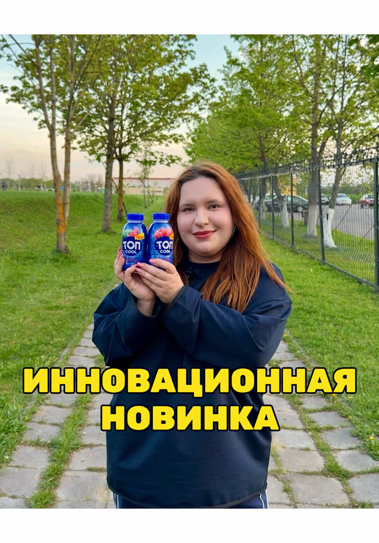 @Slivki.by Витебск