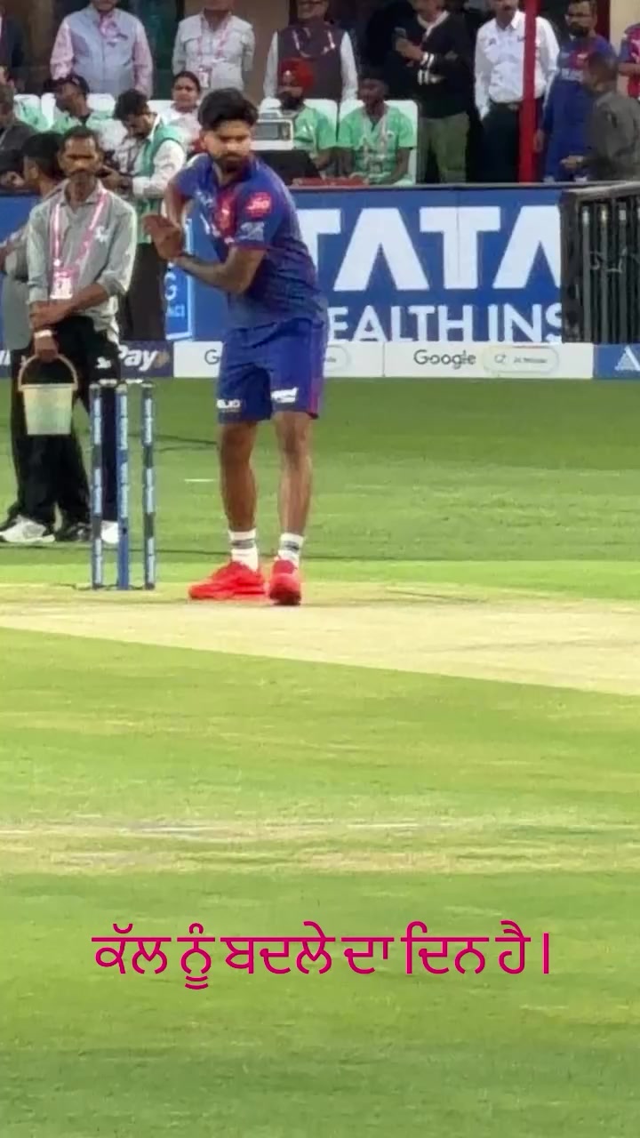 @Punjab 👑 kings