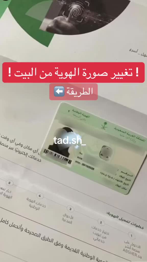 @تعديل صور