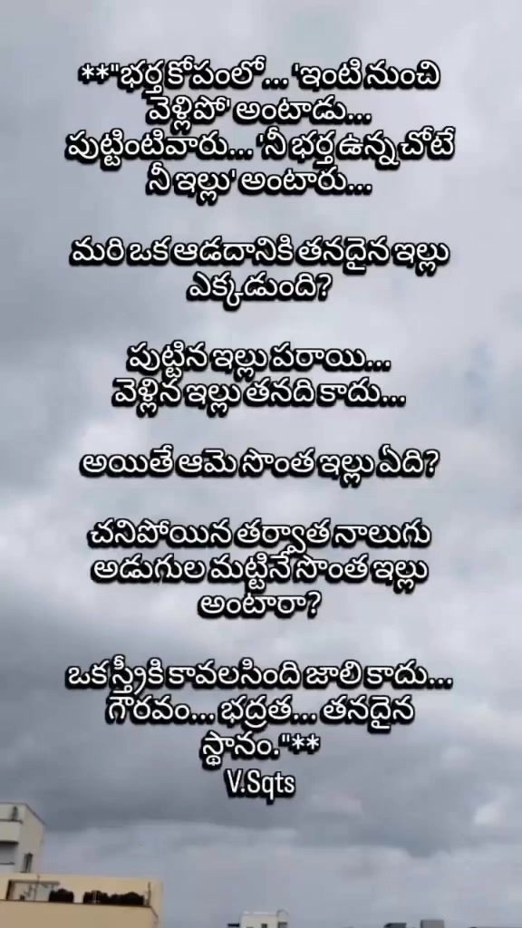 @బావా మరదలు m💞స్ 143