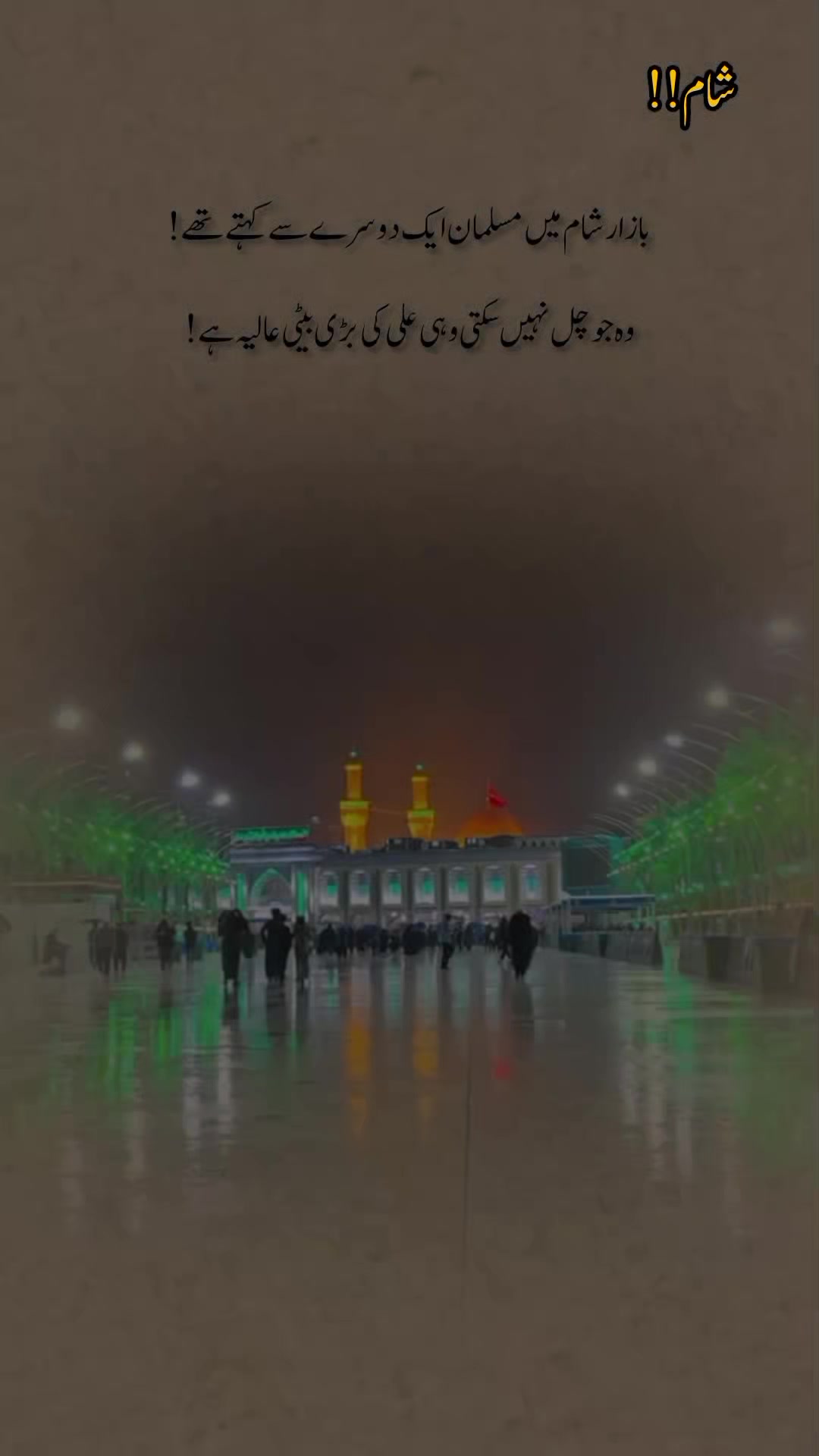 @درد دل
