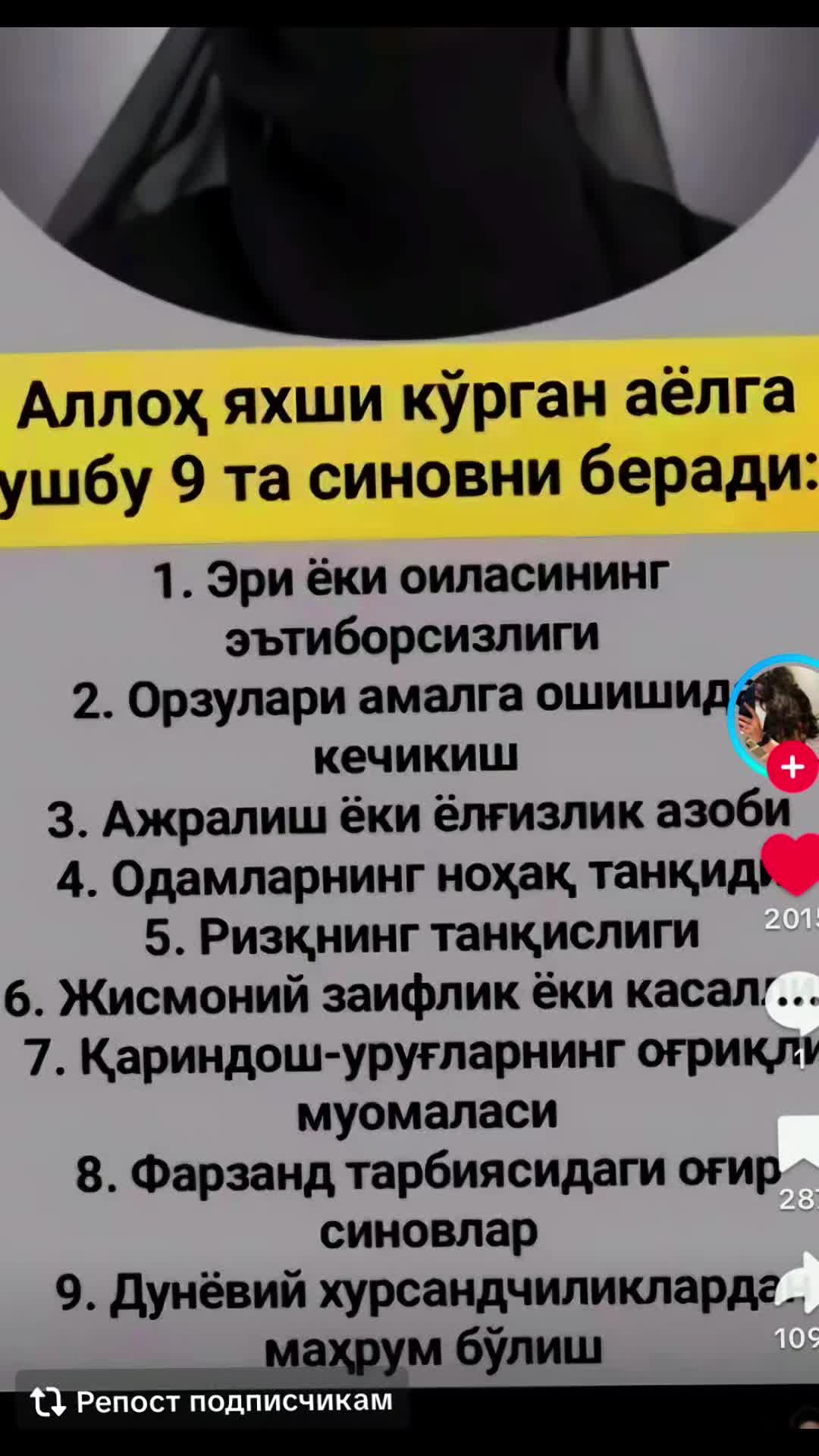 @оллох буюк