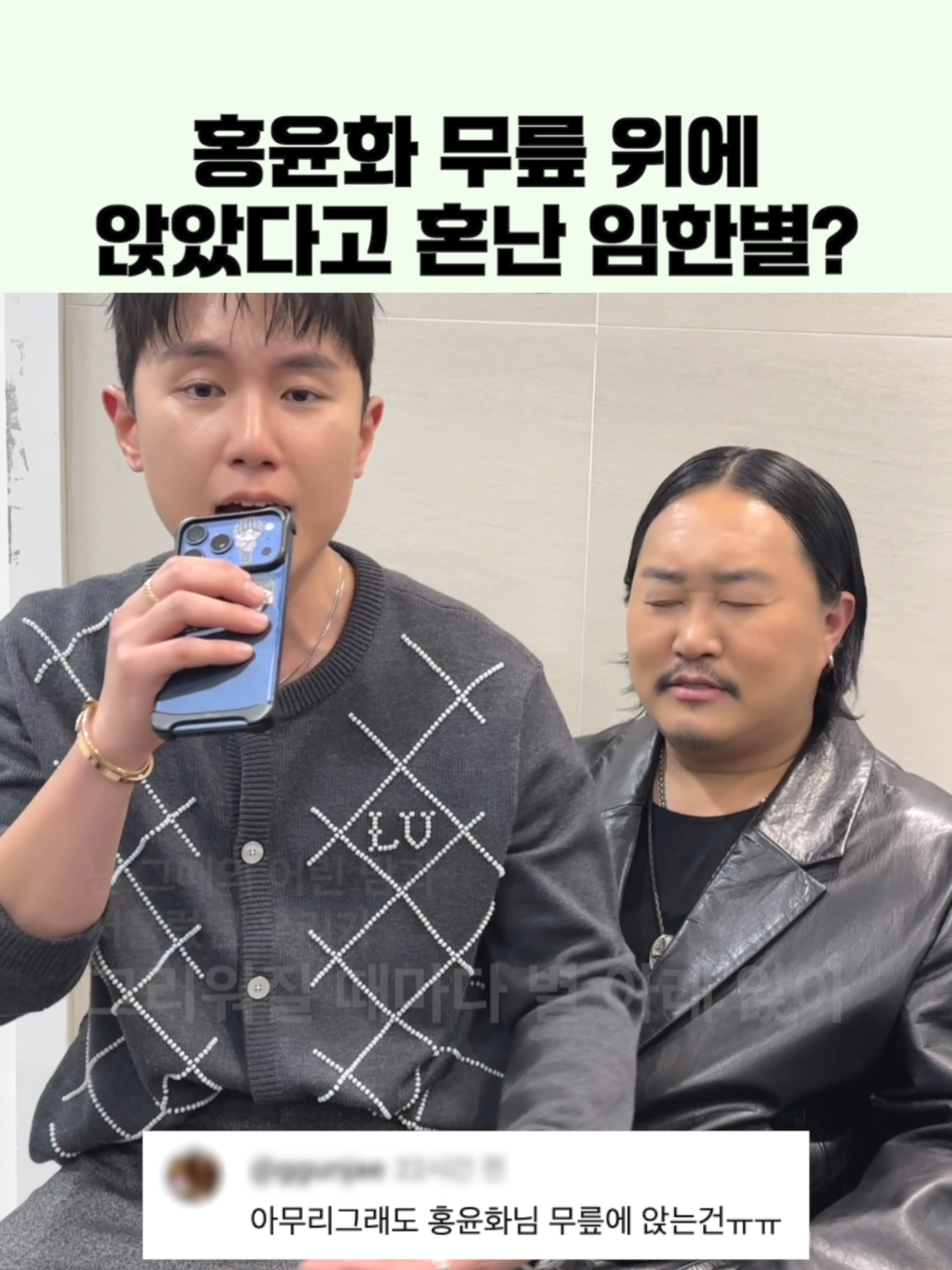 @이슈 퀵스캔