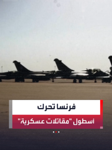 @العربية