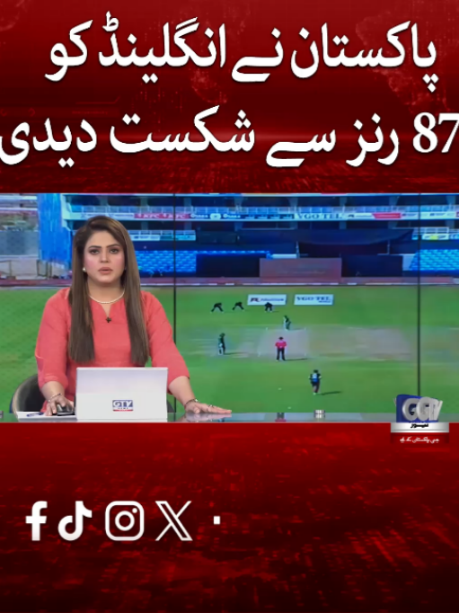 @GTV News