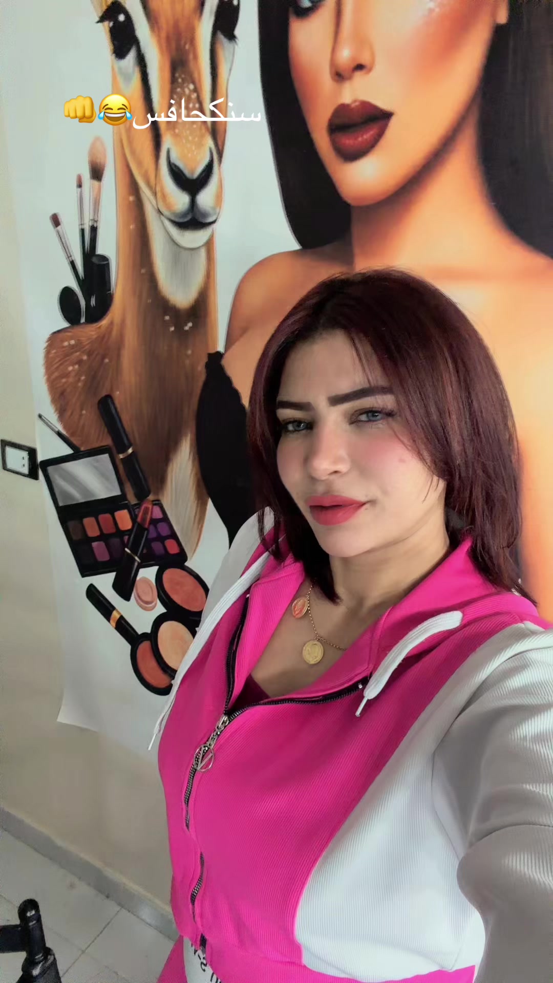 @🦌AYA ISMAIL🦌