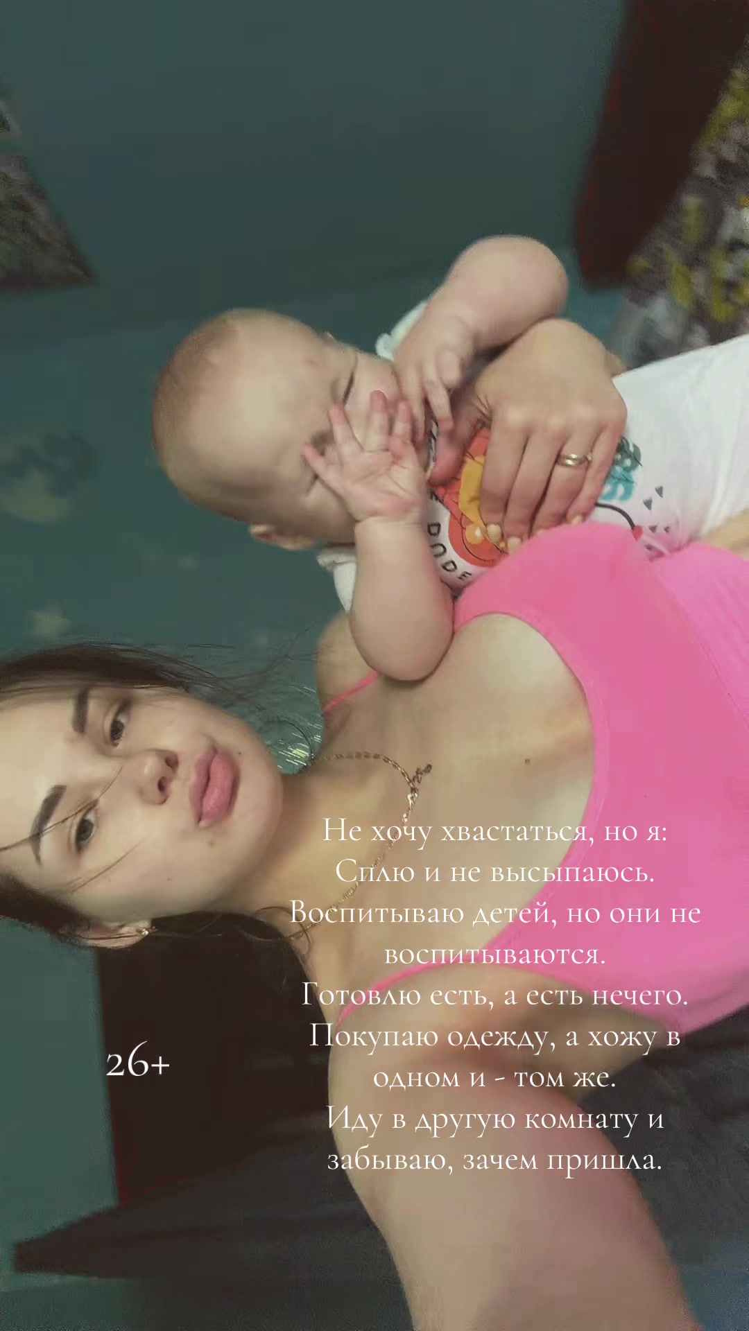 @Сабрина Стадникова