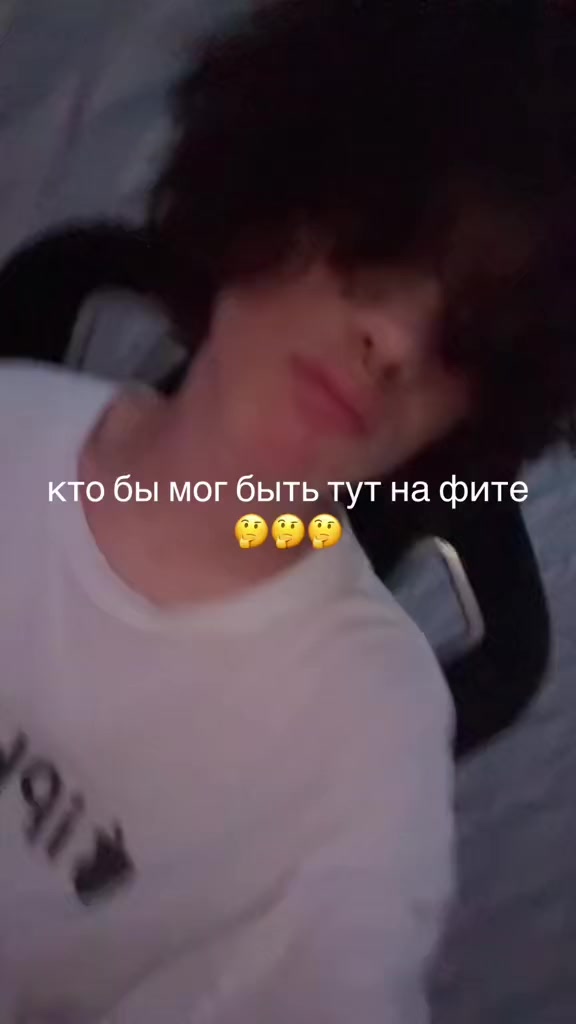 @шивери