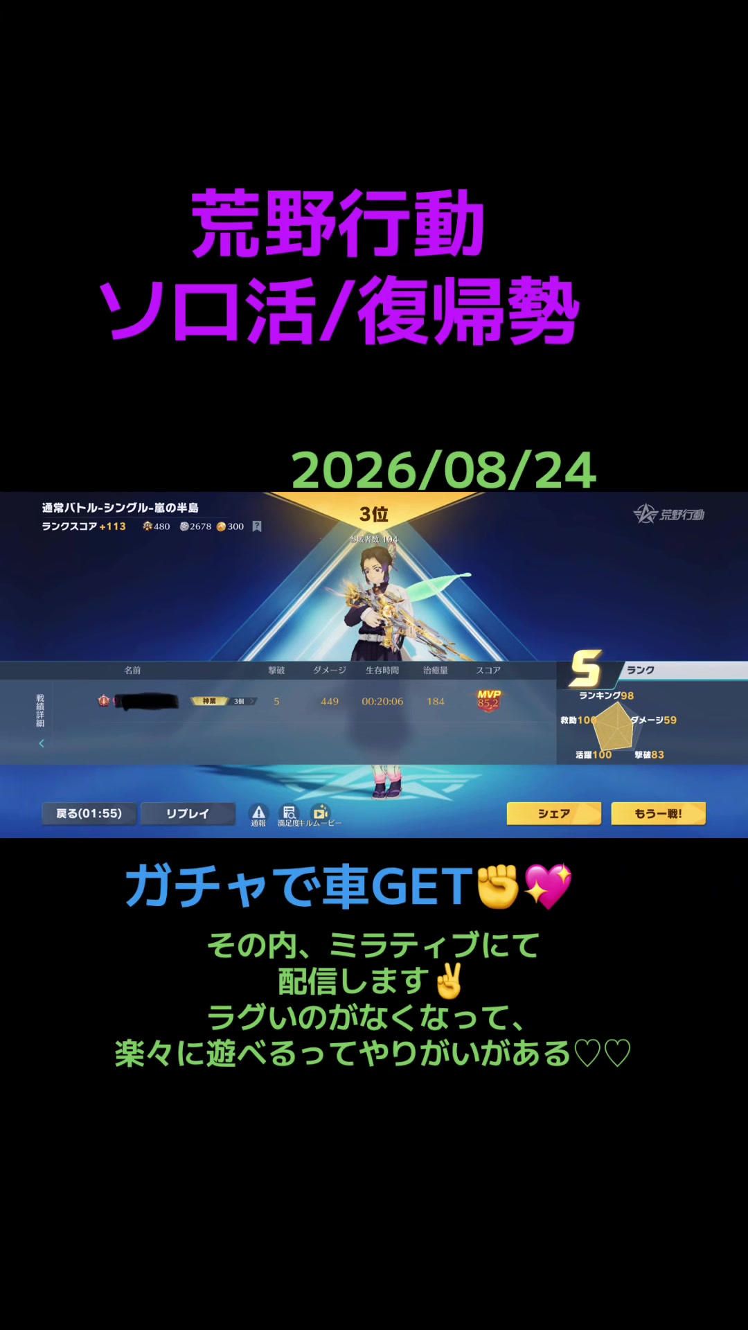 @🦋CR♛︎✧みぃ汰𐙚🖤