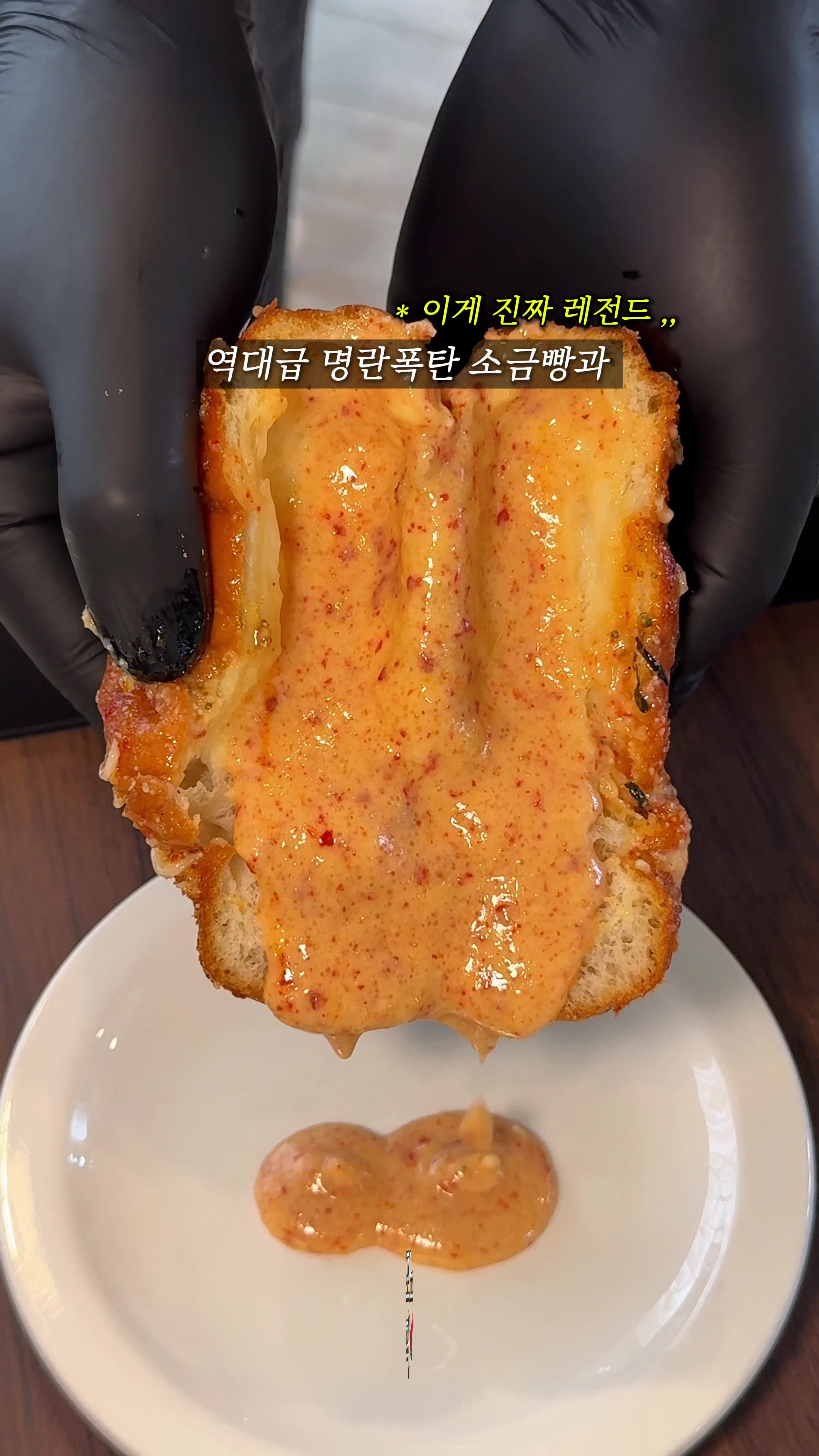 @포뇨픽ㅣ청주맛집•대전맛집•세종맛집