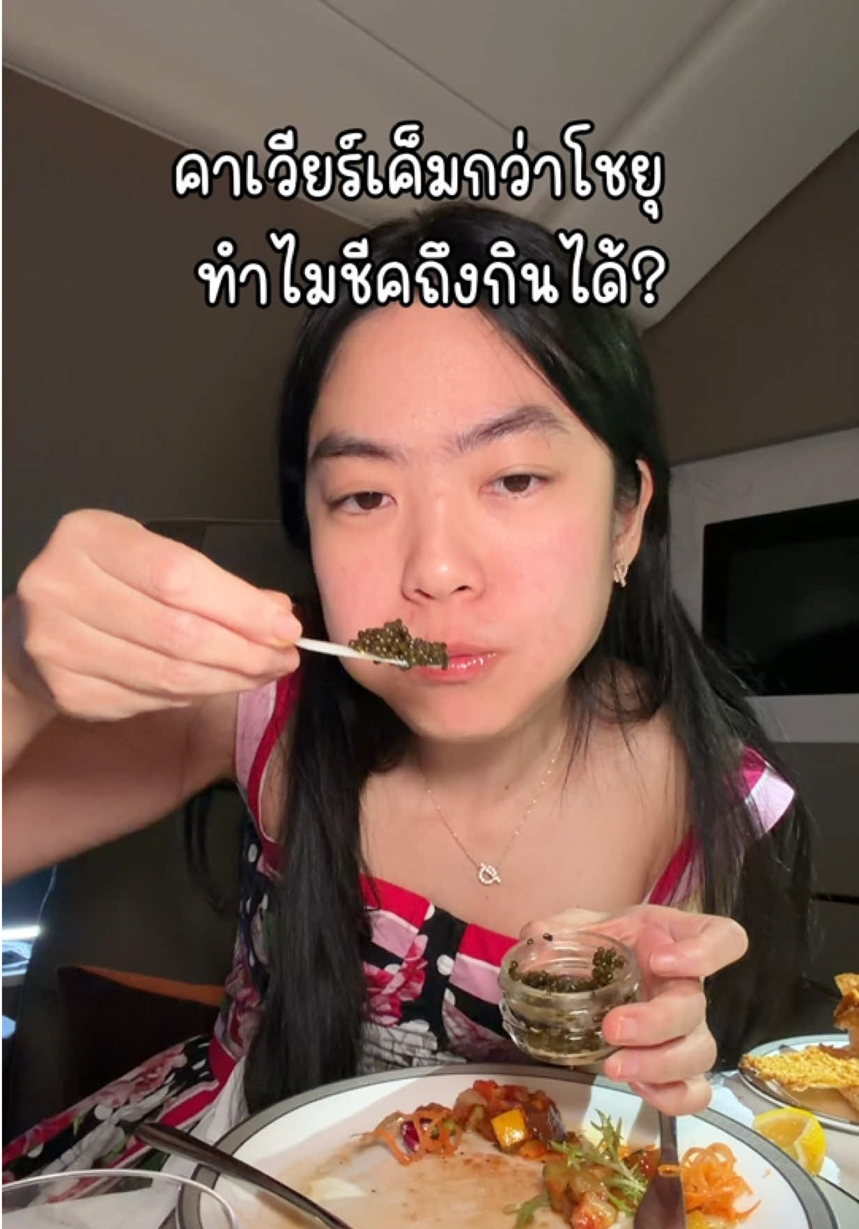 @ชีค กินหรูอยู่สบายกับCheek