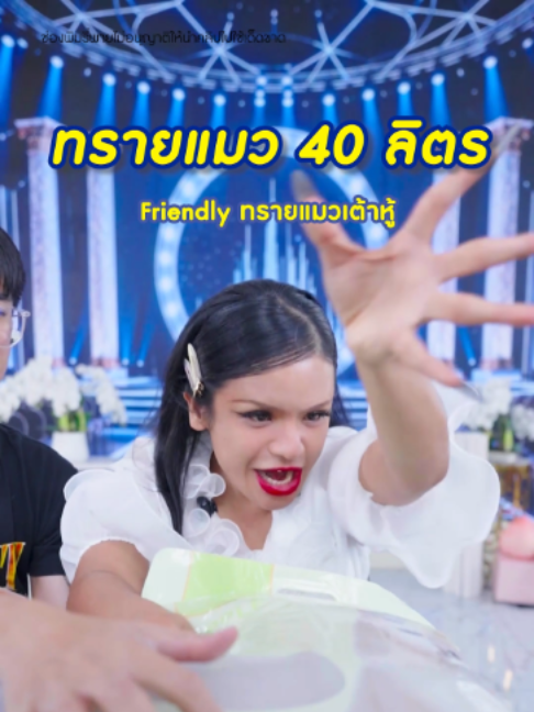 @พิมรี่พายขายทุกอย่าง
