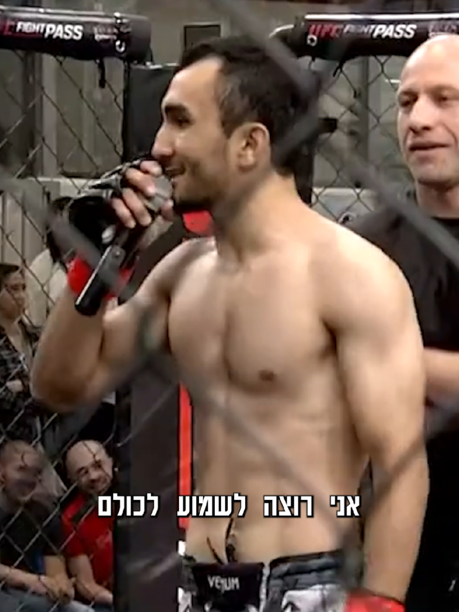 @collision mma