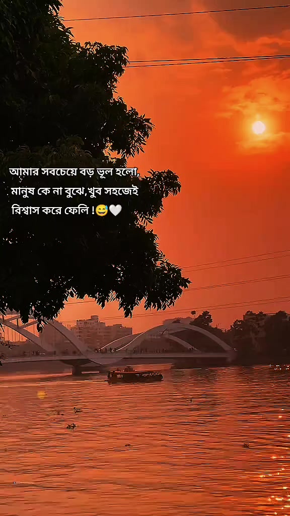 @✨ছোট নবাব 🖤😎