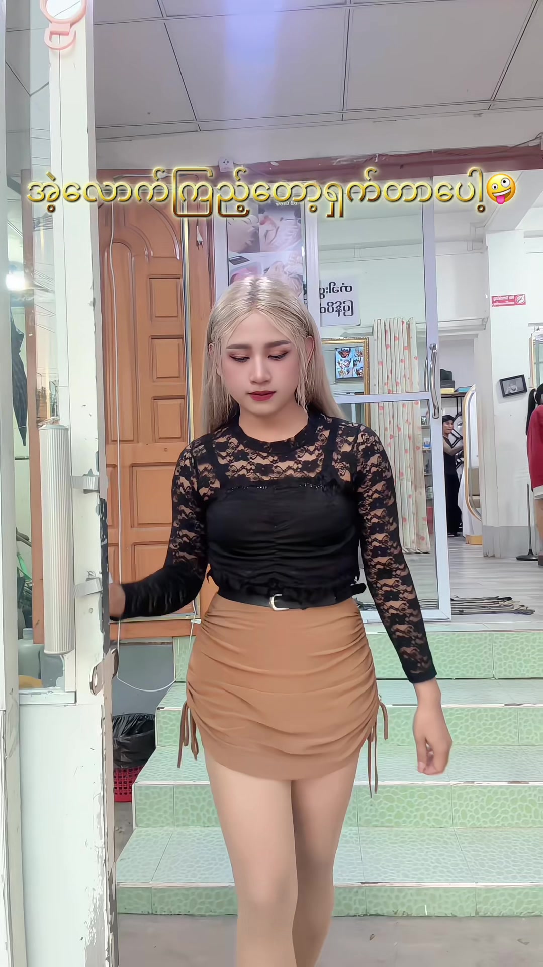 @SaiKyawThuYa
