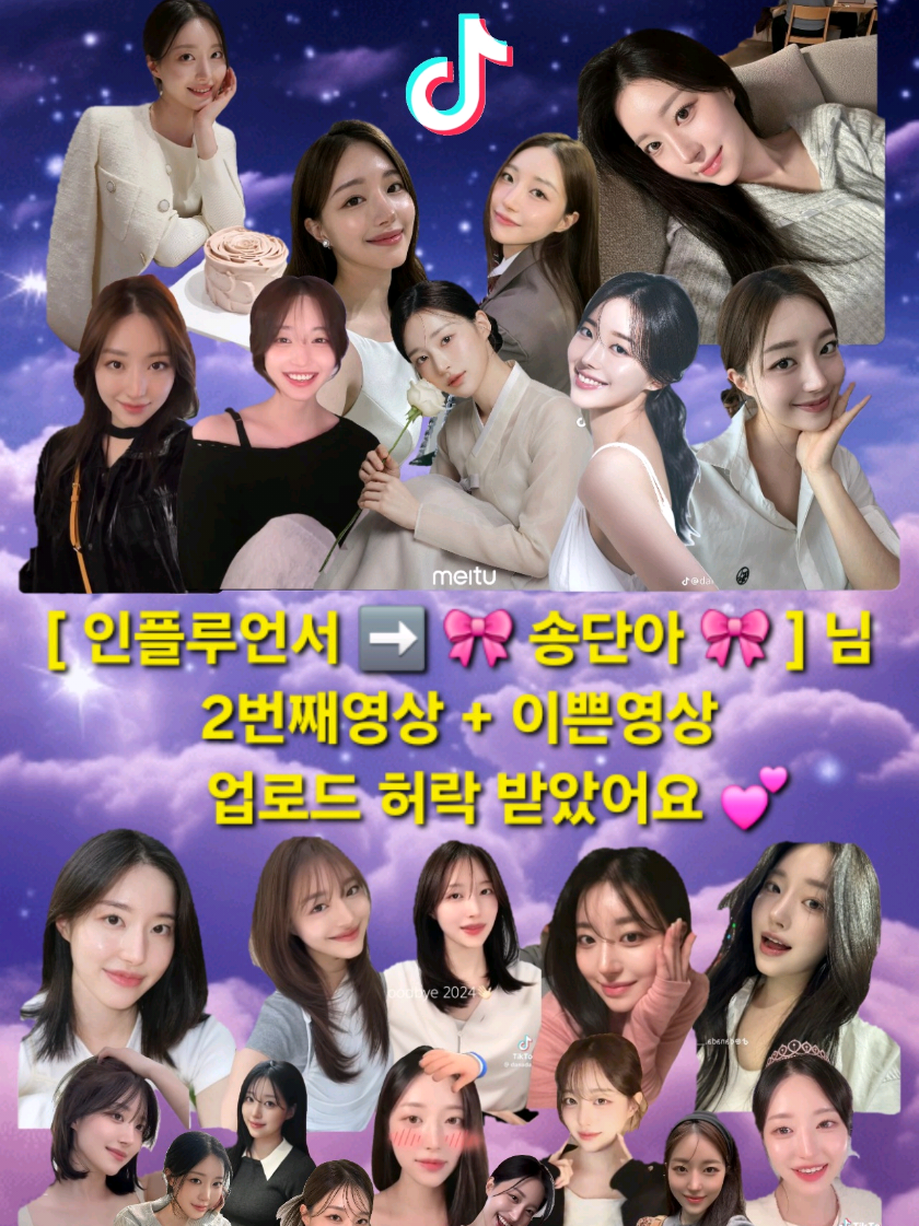 @대신관➡️썸네일+영상편집자입니다🌕🍭🎀