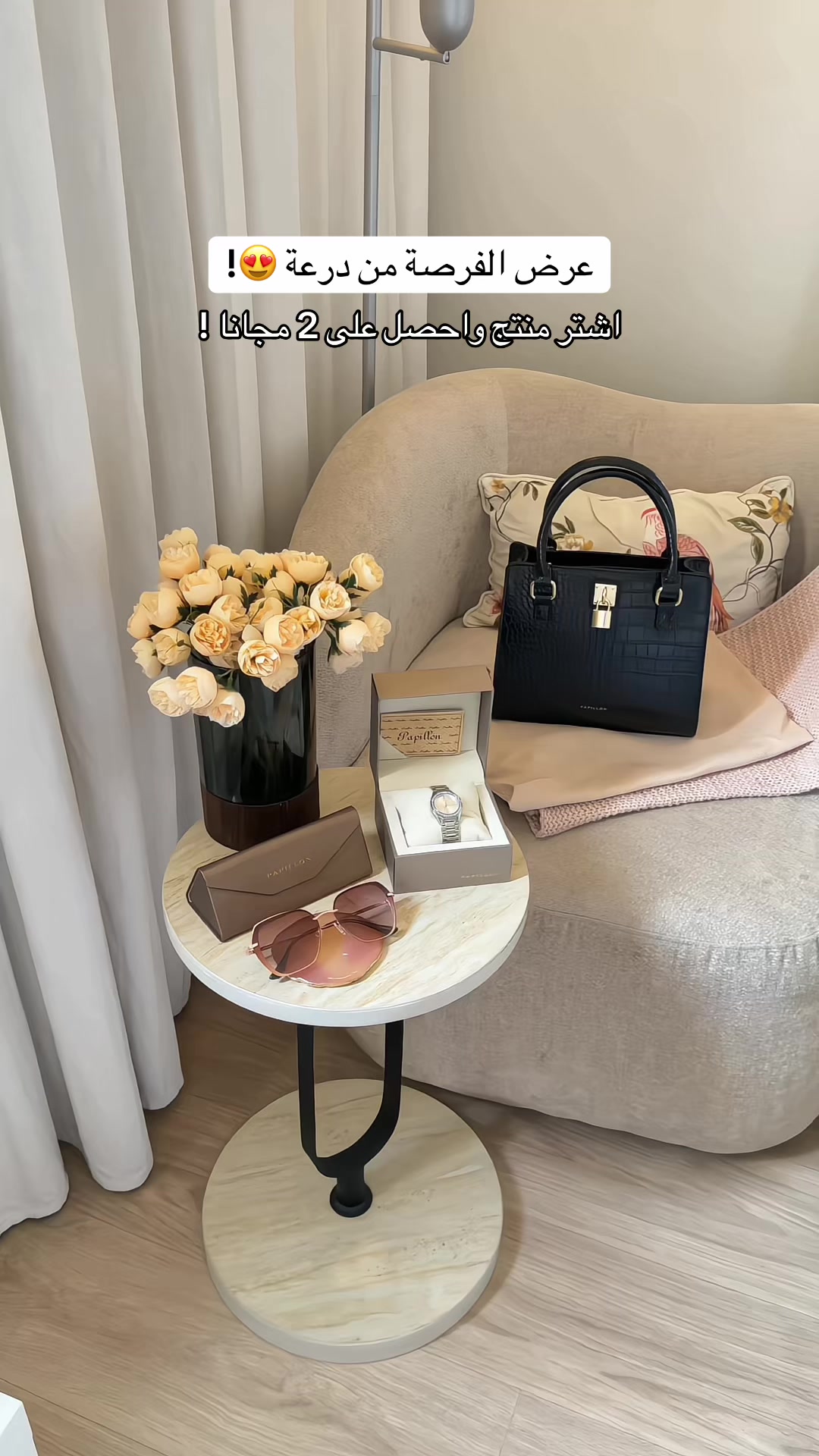 @تغطيات الرياض | SR ⭐️