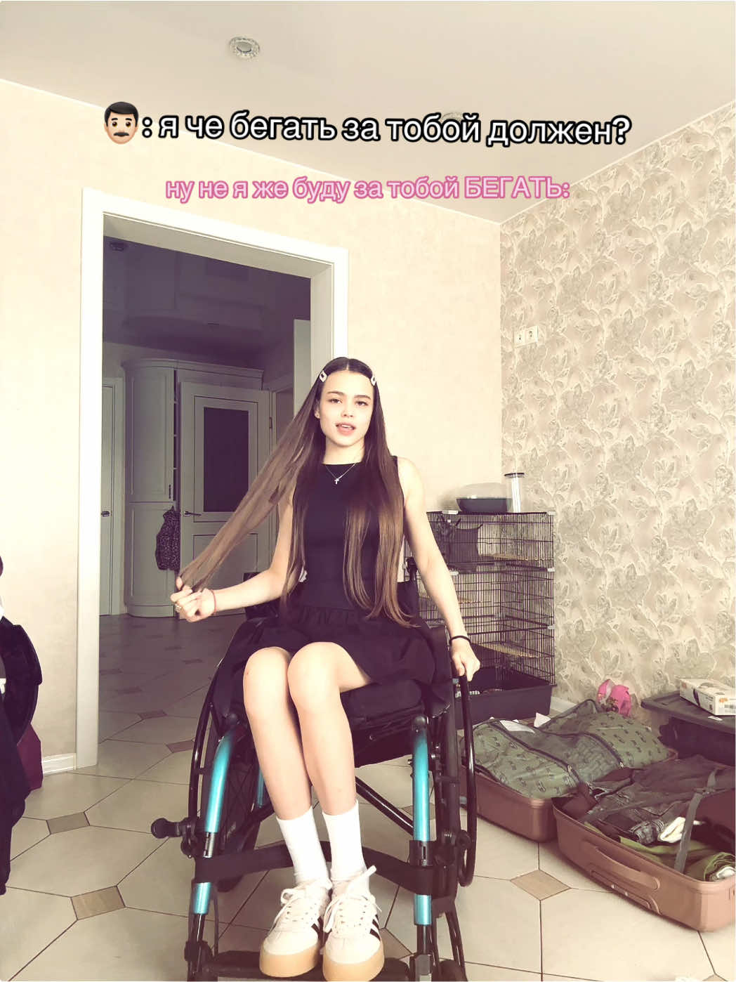 @тгк:Никаbychkova♿️