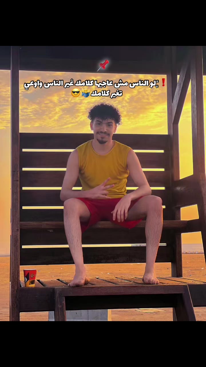 @✈️🐊,ّزوز 💤🖤