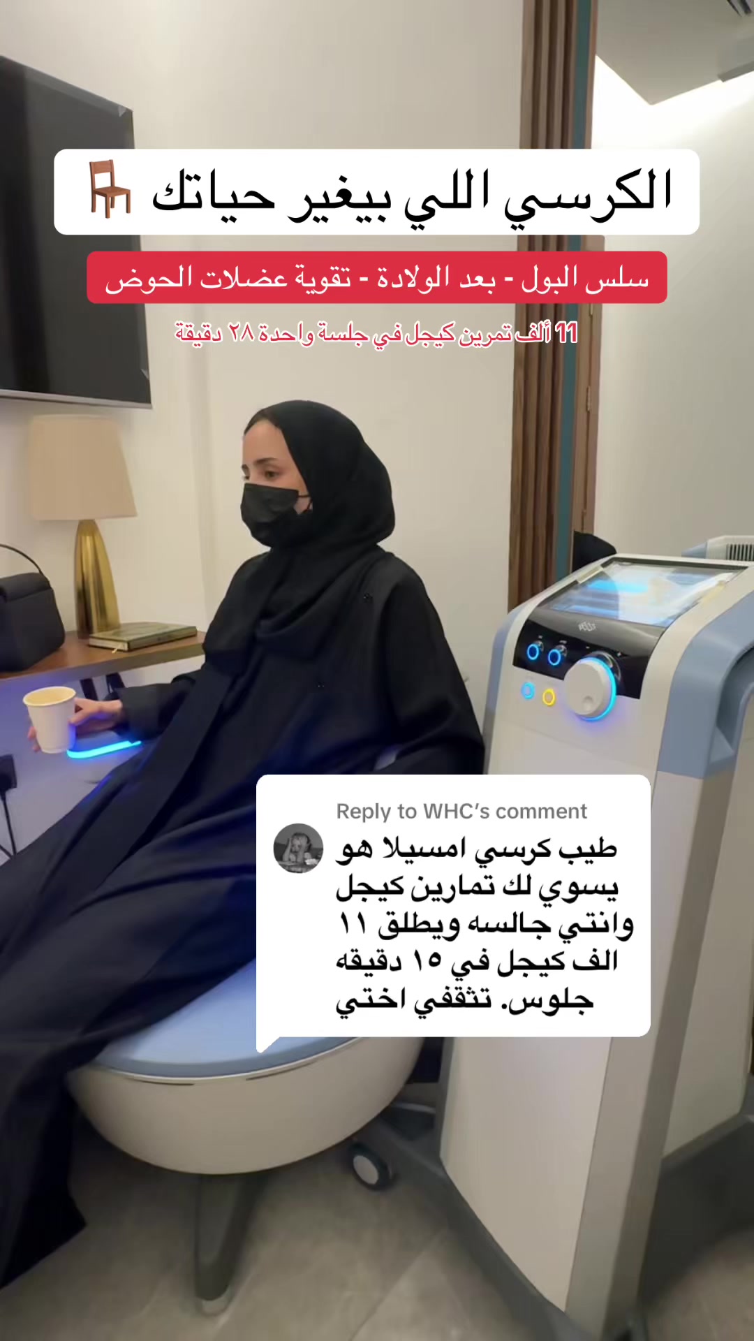 @عيادات سيجنتشر كير التخصصية