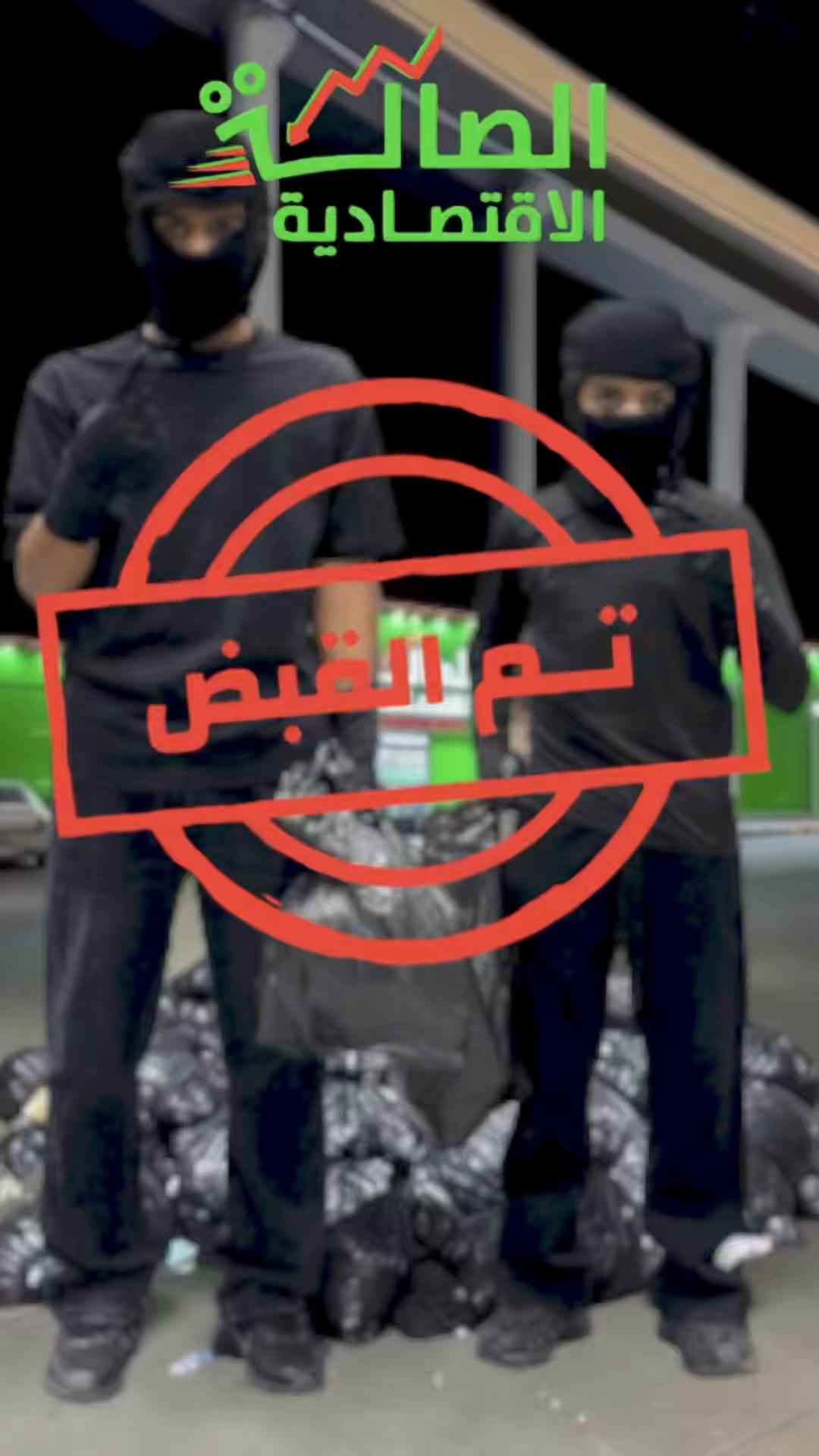 @تغطيات غنادير الرياض ⭐️