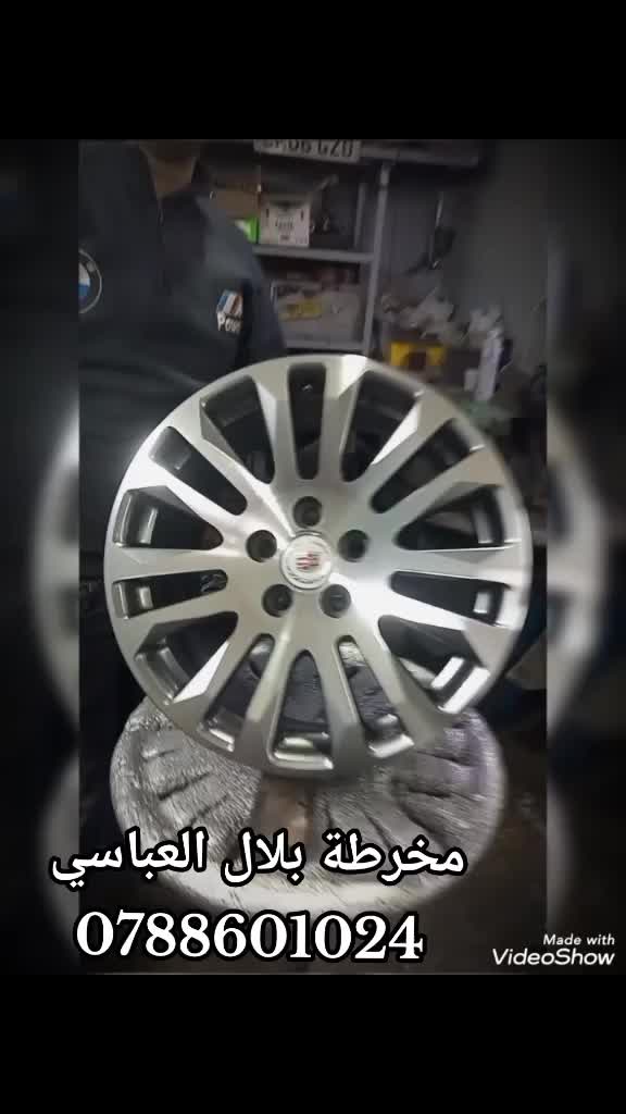 @مخرطة بلال العباسي
