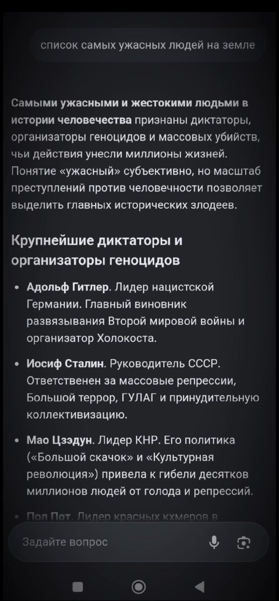 @хочу мейнить Шадоу Фиенда