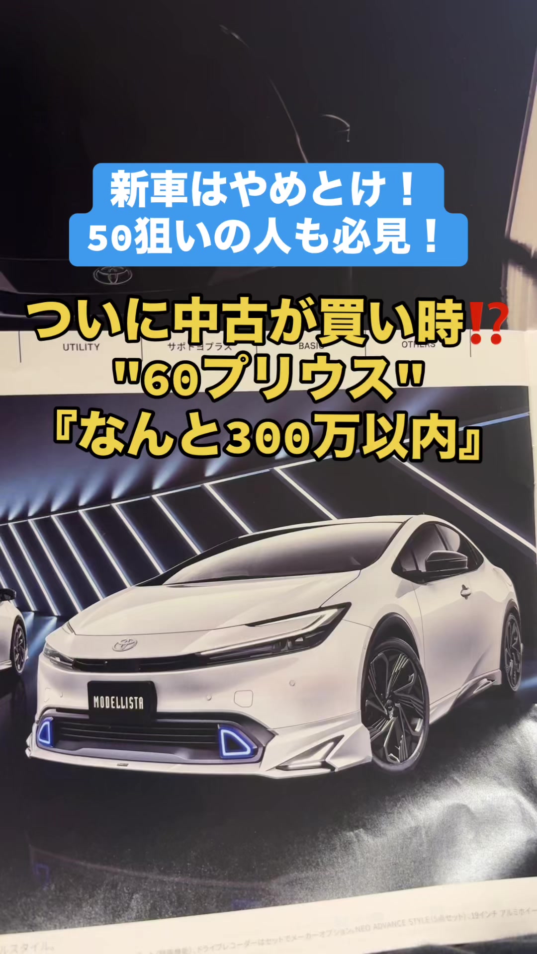@ロールアイス🍨🚗