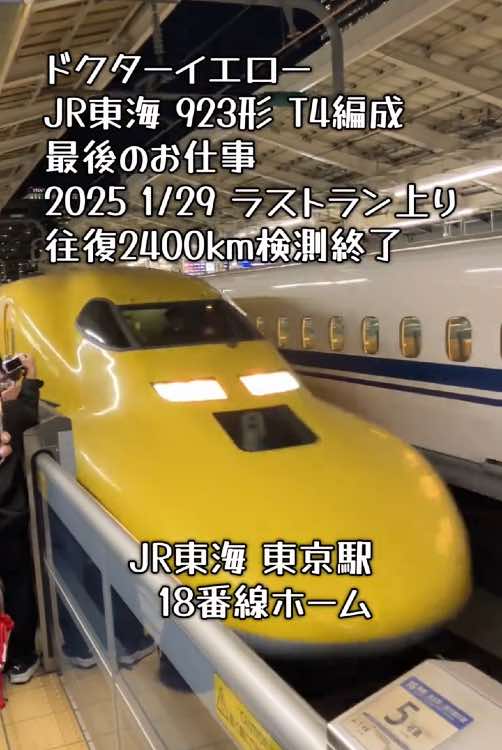 @🚄🚅💨ニコᒼᑋªⁿ¨̮ᡣ𐭩 ̖́-鉄道