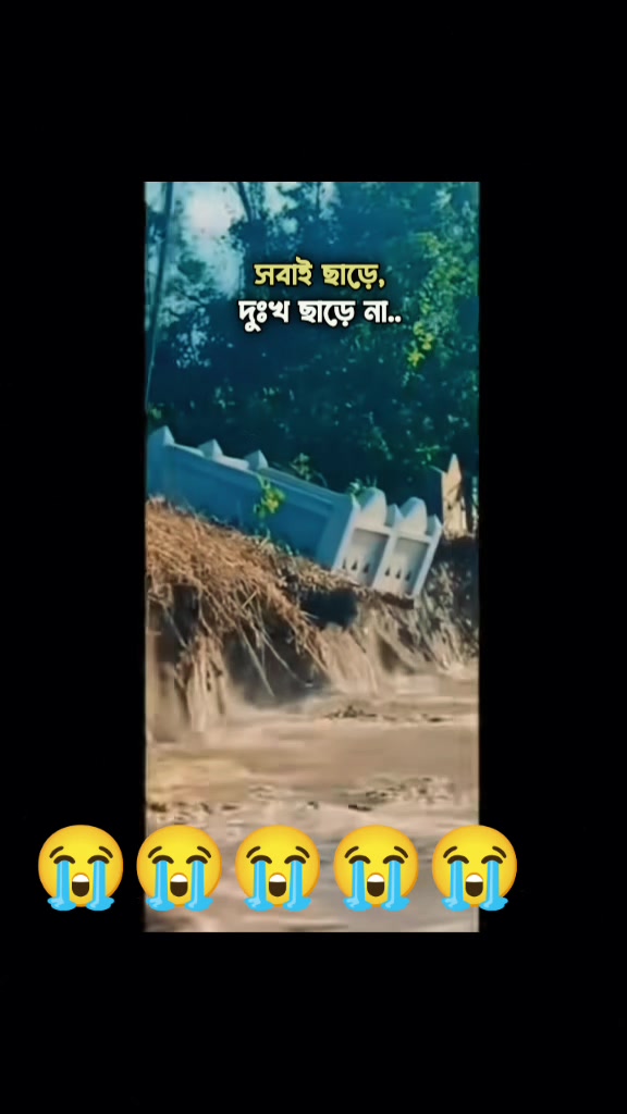 @💔🥀S নিখোঁজ S🥀💔