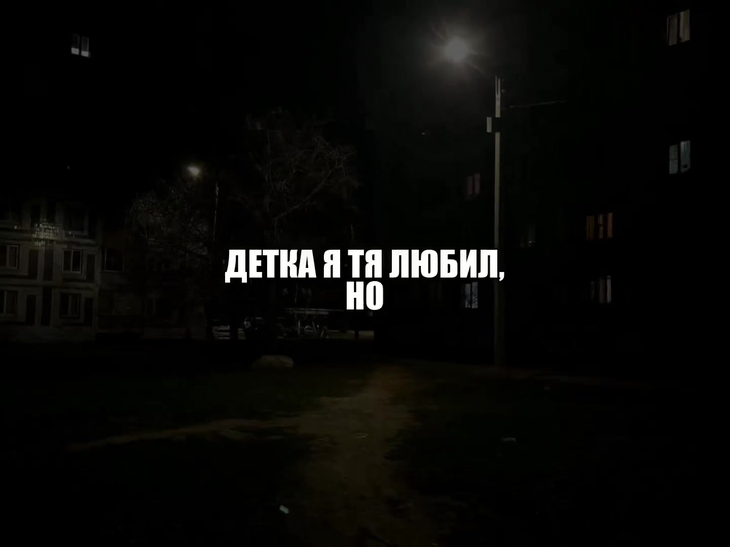 @Звуки для танцев