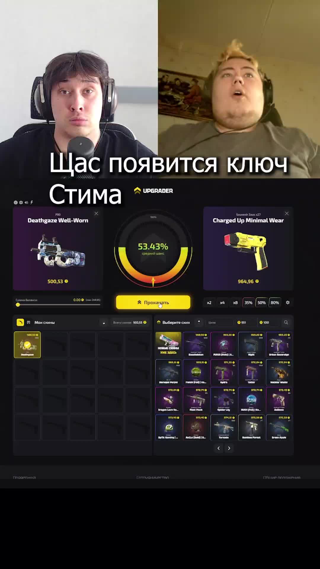 @csgotrend