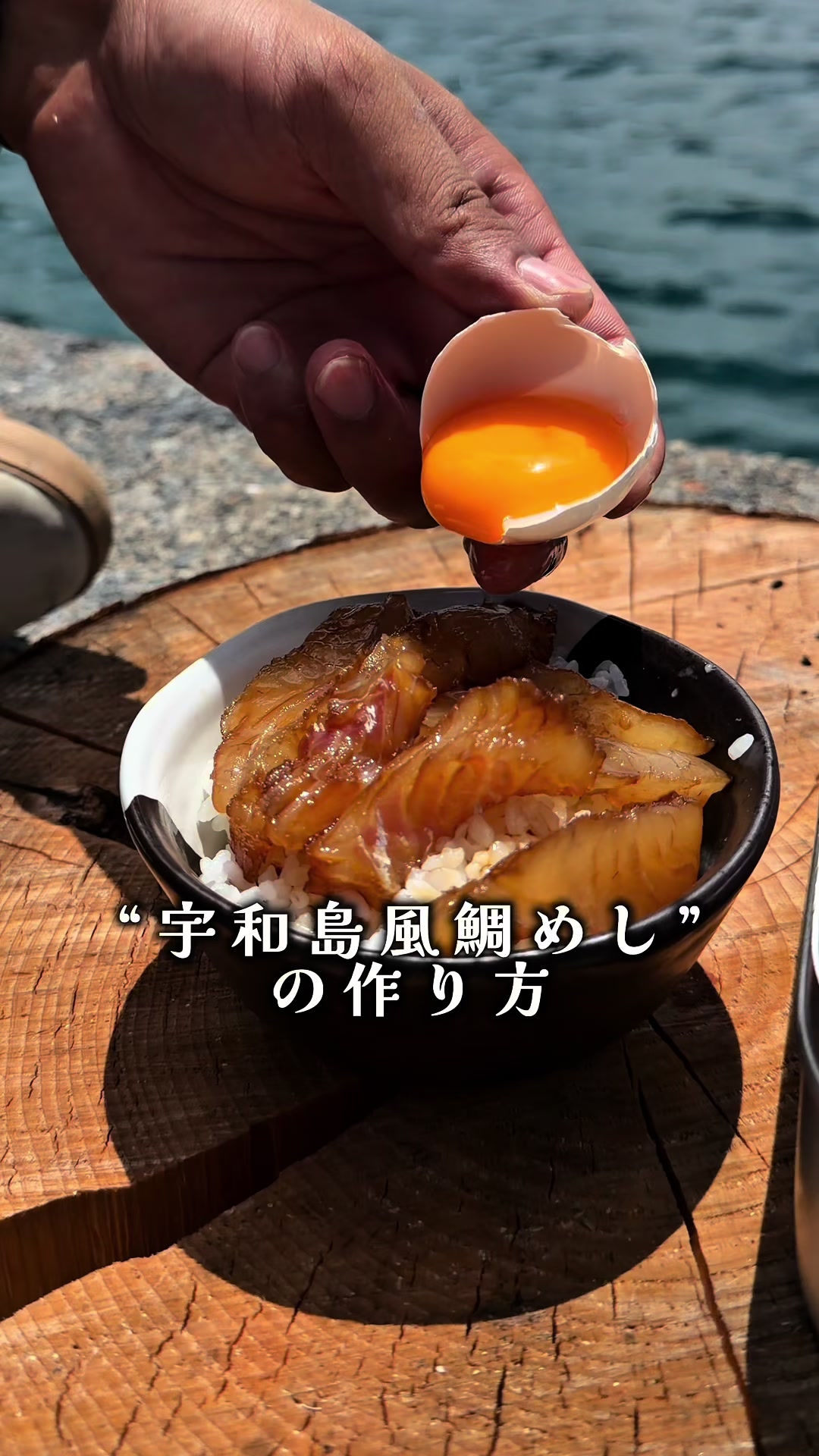 @りょう丸船長