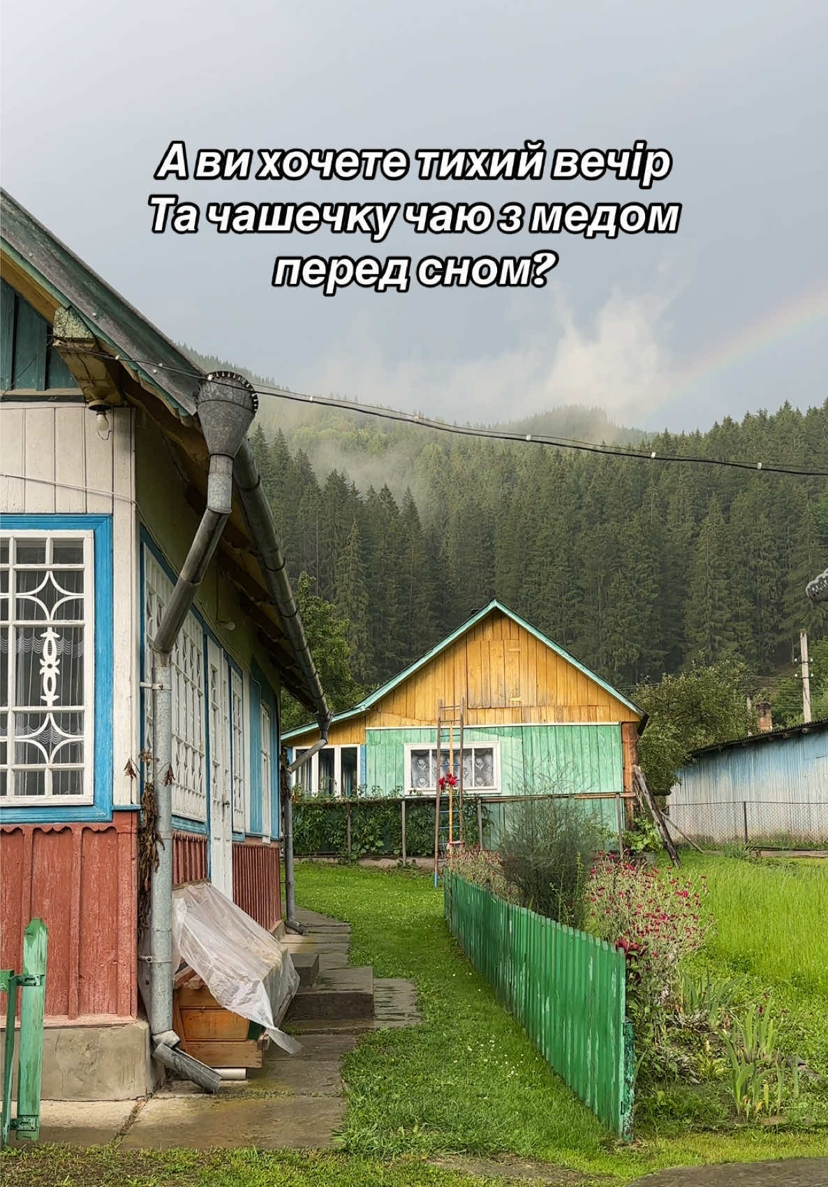 @Карпатський гуцул Любомир 2