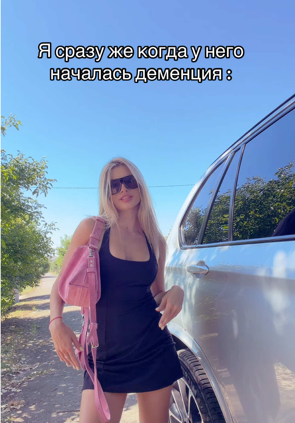 @💋real БОНЬКА💋