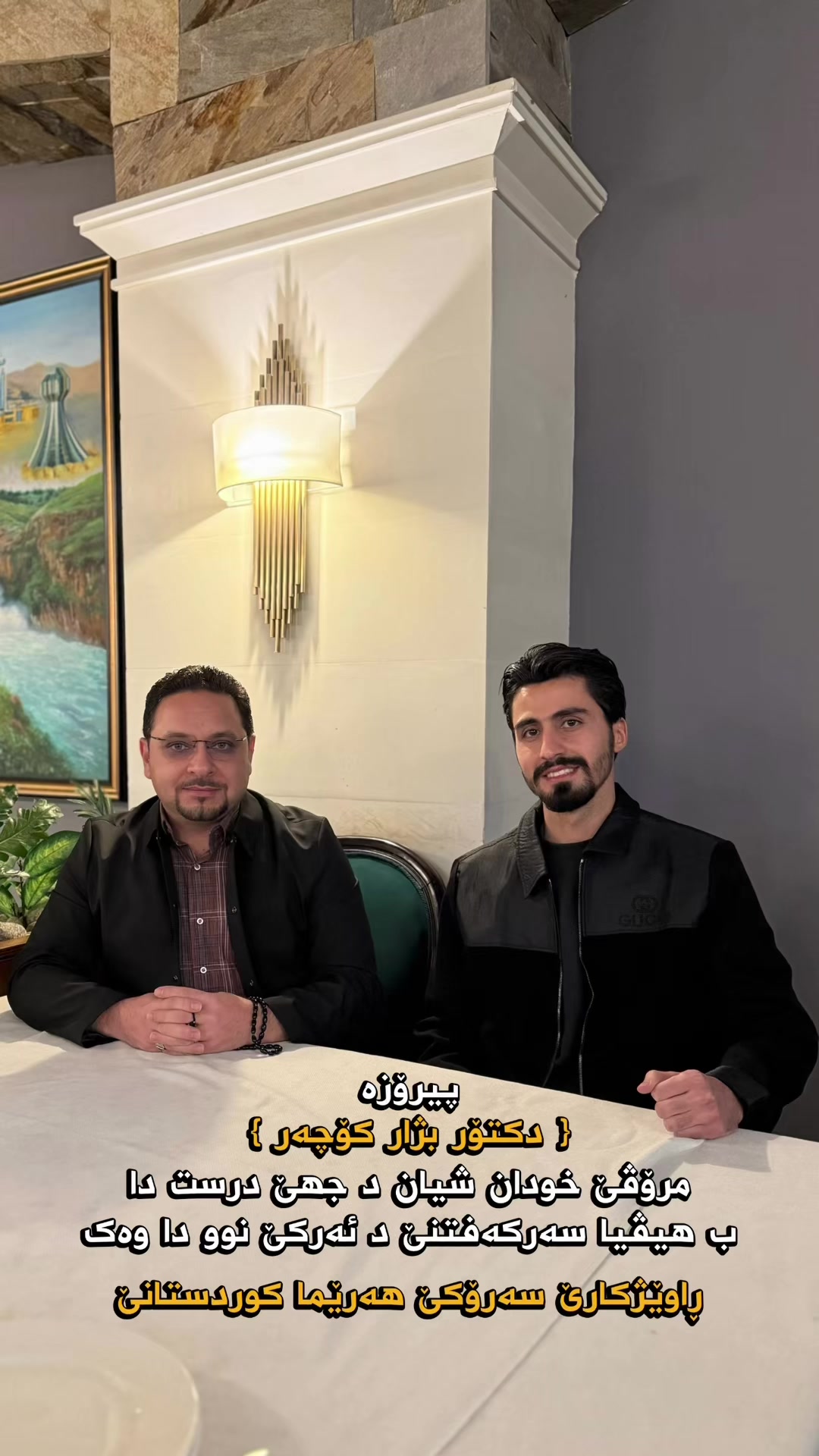 @Rayan Mahmood - ریان محمود