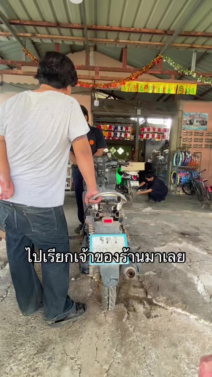 @ลูกชิ้น