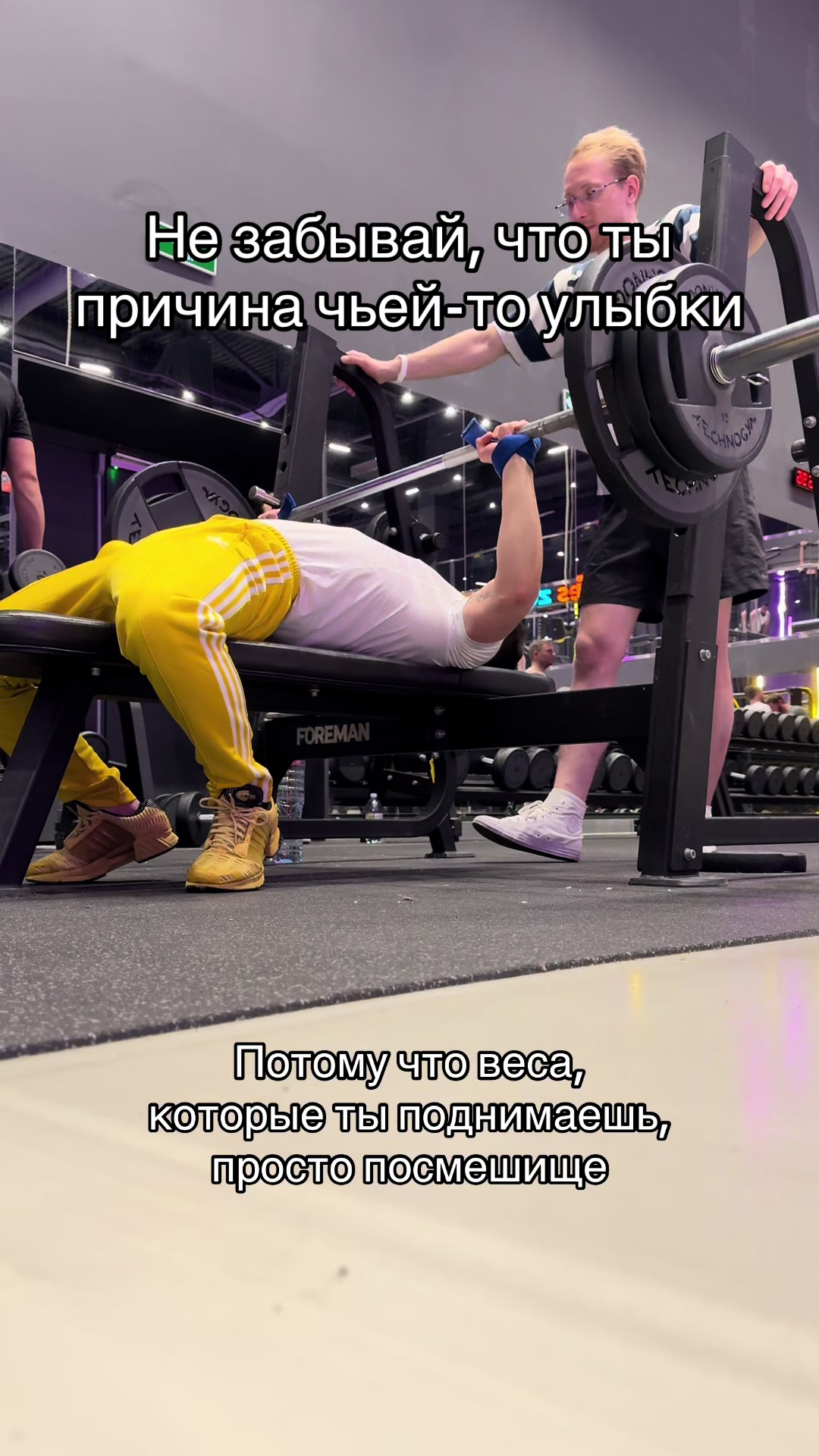 @GYM РОКС