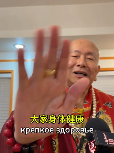 @一見真佛 MeetTrueBuddHa®