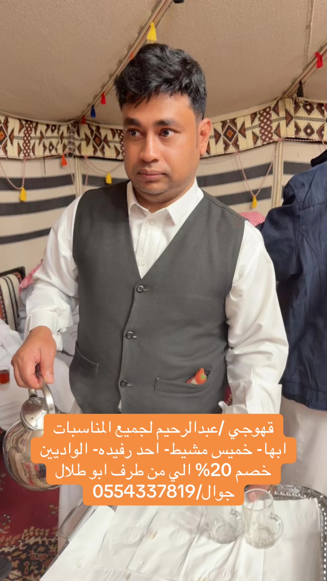 @عديل الروح💔