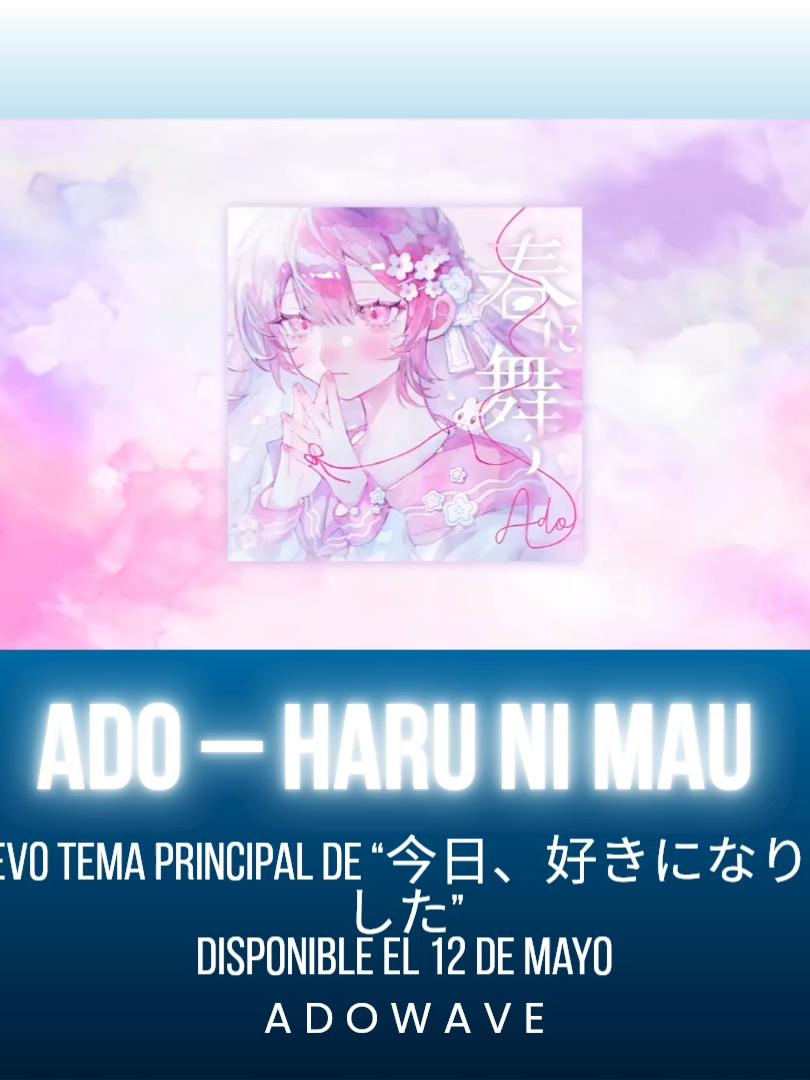 @💙 A D O W A V E 💗