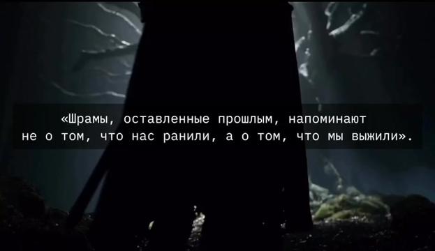 @⛰️ Путь Клинка 🏔️