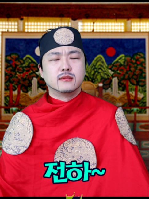 @급식왕