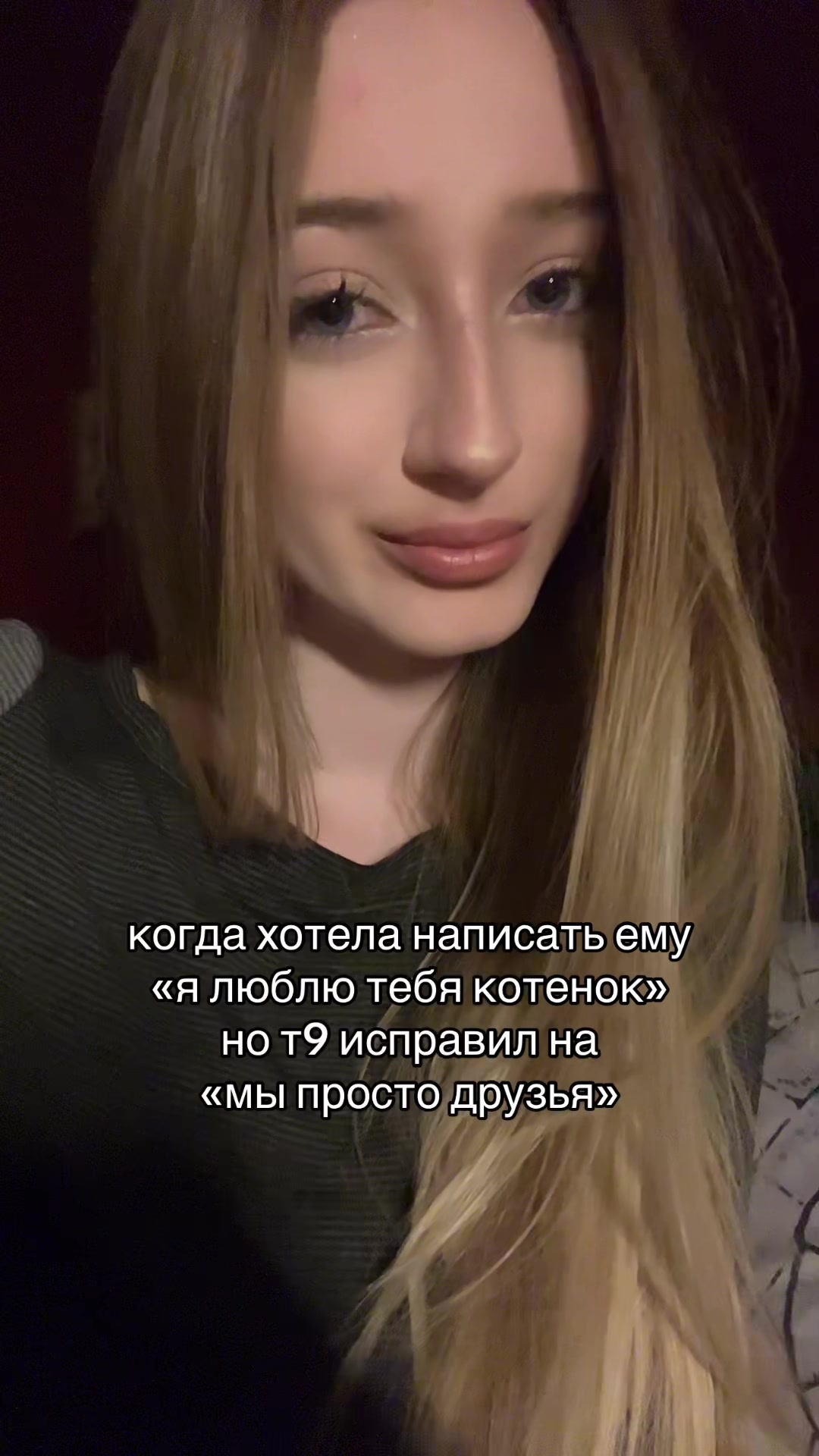 @Солнечная☀️