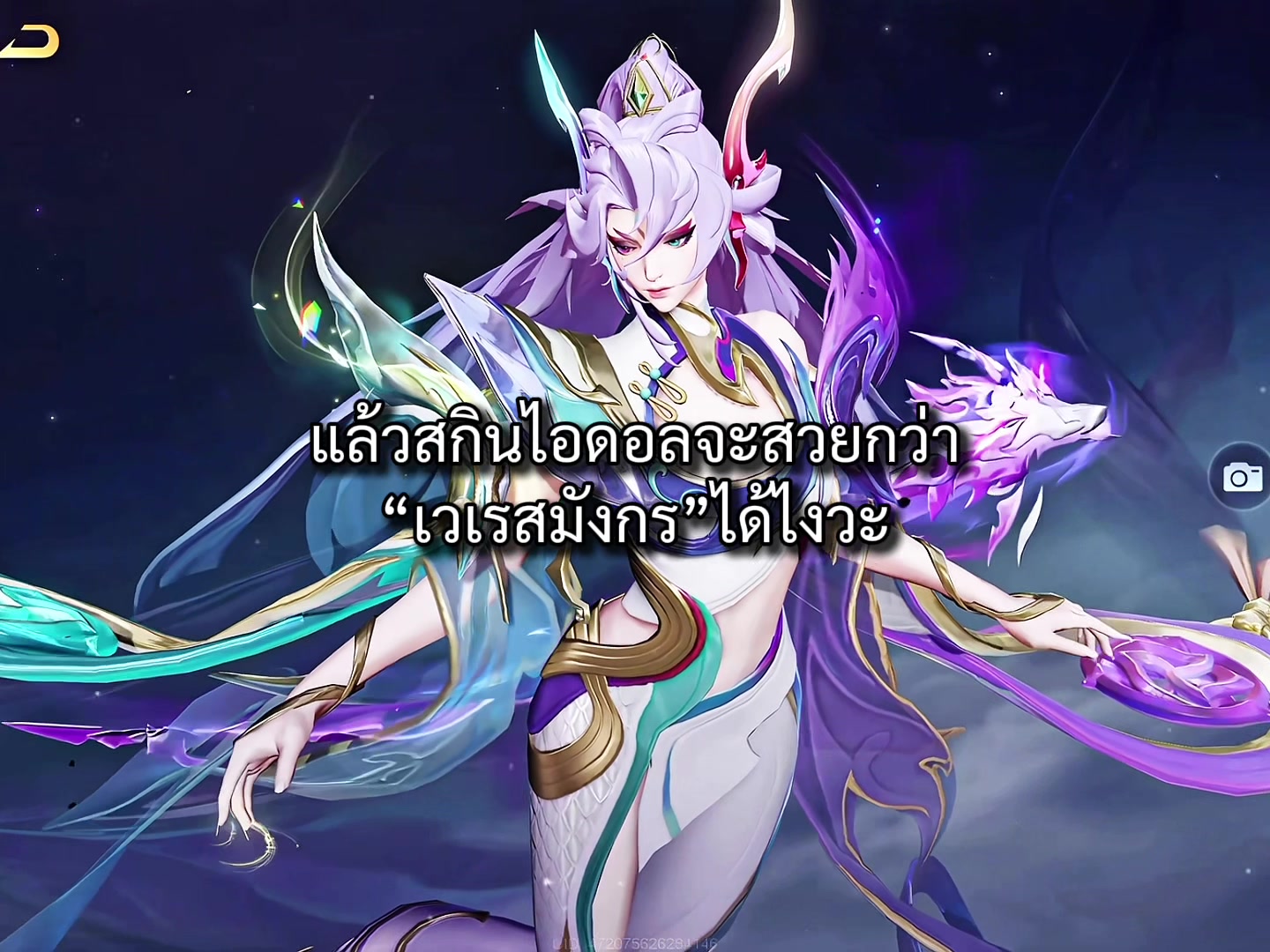 @อาเล็กอาเอก🤏🏻