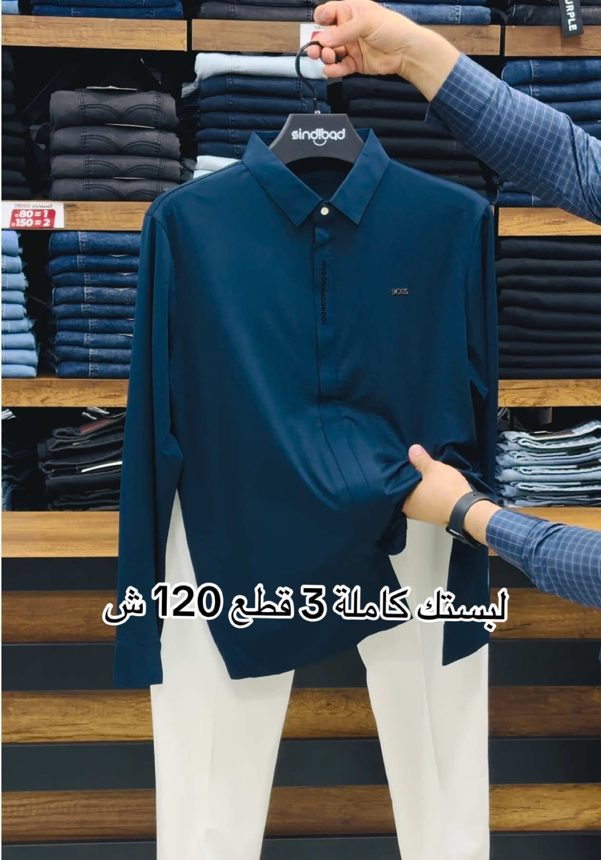 @SINDIBAD CENTER-السندباد سنتر