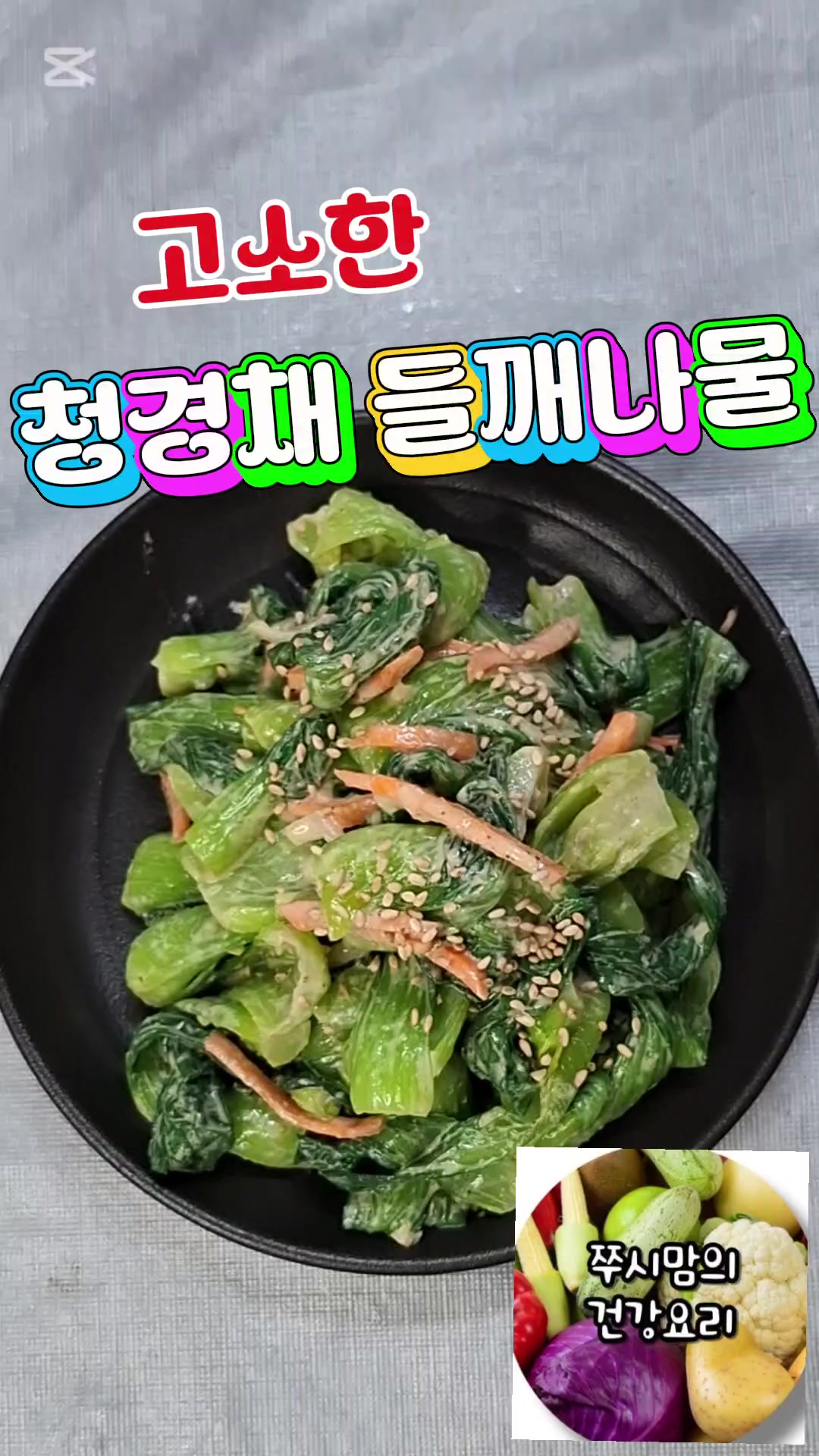 @쭈시맘