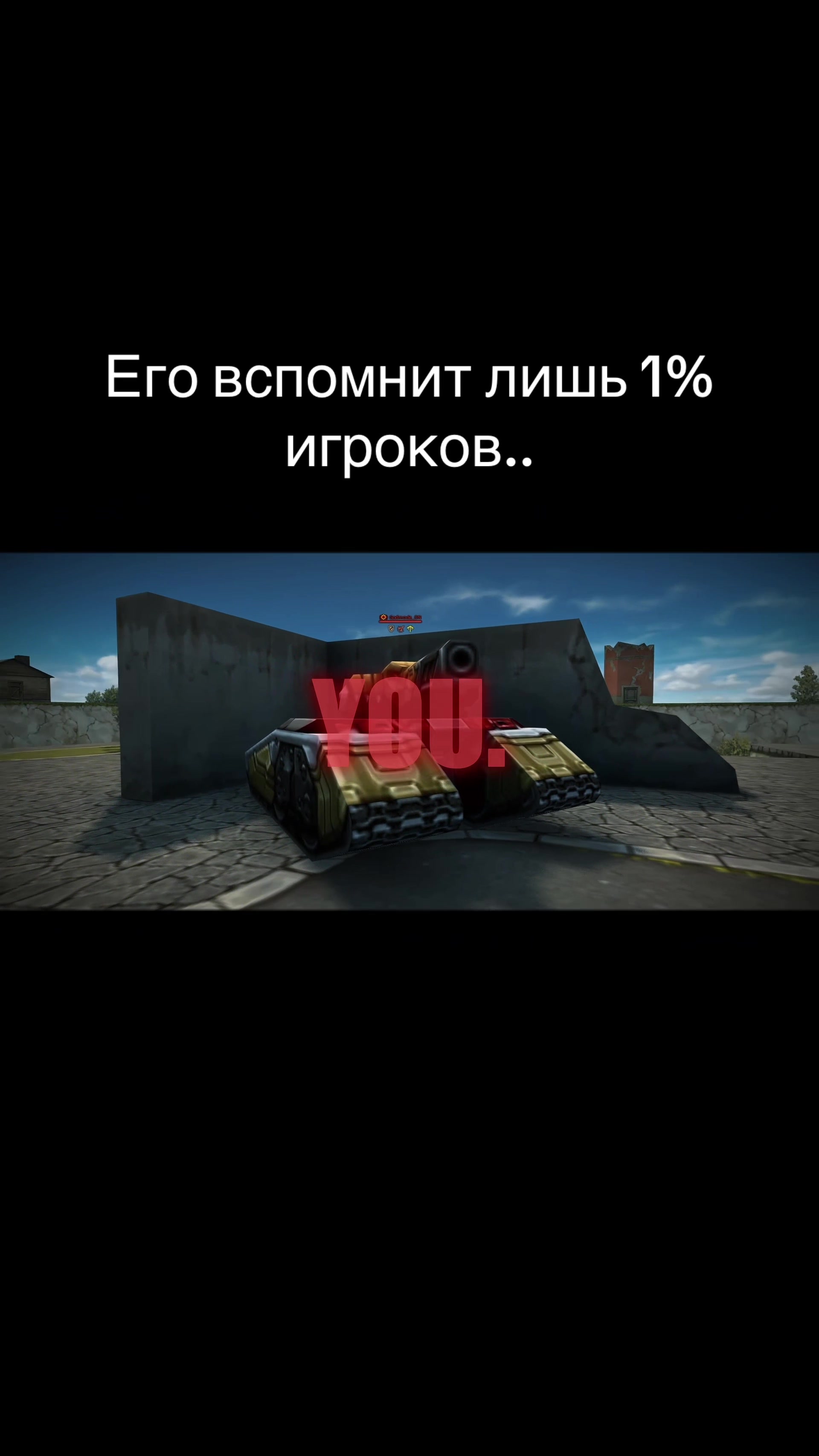 @BigTanks